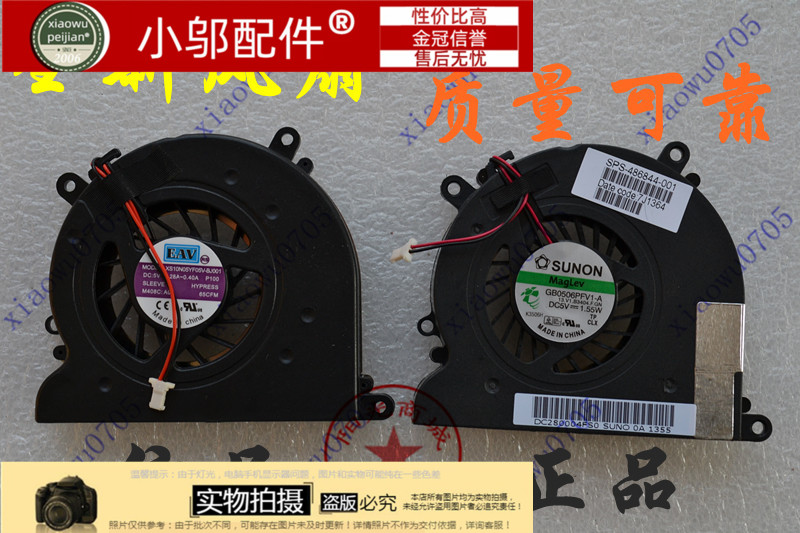 AMD集成风扇CQ41小邬配件