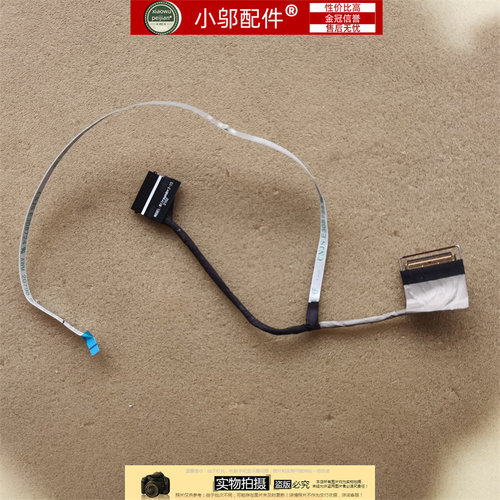 小邬配件屏线350XCJ350XCR