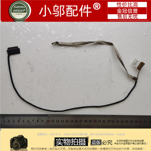 机械革命深海泰坦X8TI火影金刚T5 T6 屏排线30针 CABRG51014-2101