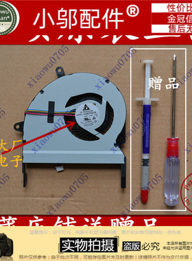 全新适用 ASUS华硕 X401A X401EE45U X401EI235A F401 F401A风扇
