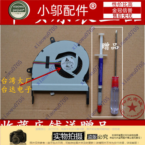 适用 ASUS华硕 X401A X401EE45U X401EI235A F401 F401A 风扇