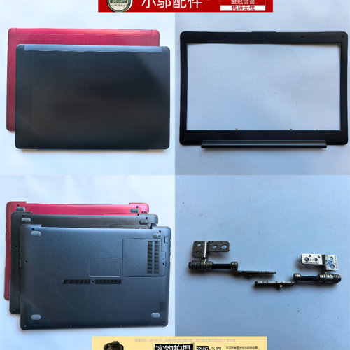 适用 三星NT530U4E 531U4E 535U4E 外壳 A壳B D壳网卡扣 屏轴屏线