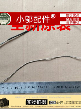 笔记本屏线 排线 DD0X64LC002 DD0X64LC102  屏线