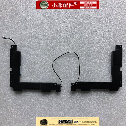 适用小米Pro15.6 TM1701/07 181501 171501-FE AQ AD AF FD 喇叭