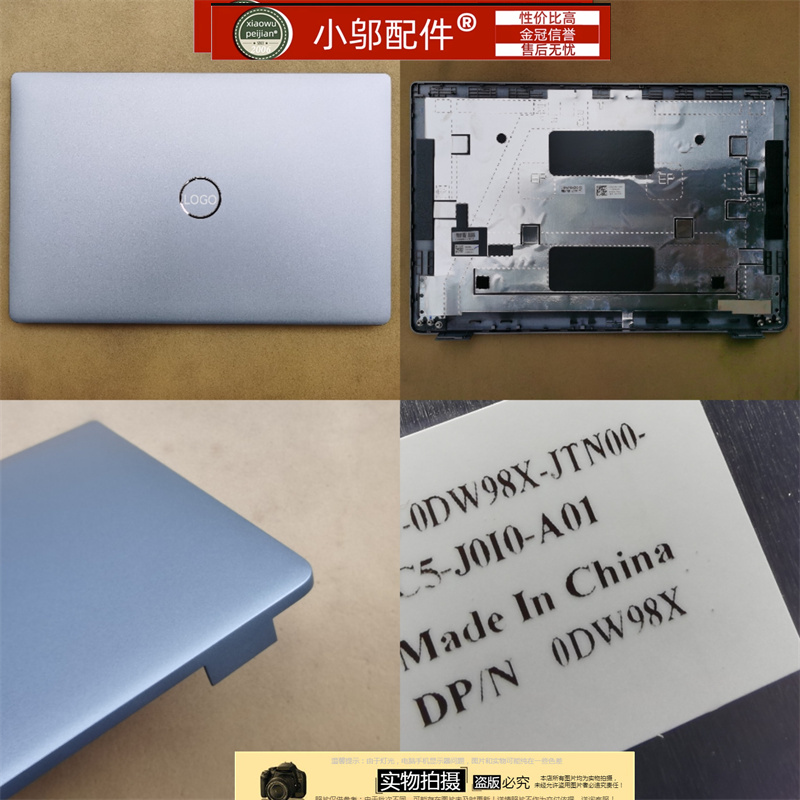 小邬配件DELL戴尔Latitude 5420 E5420外壳A壳B C壳 D壳键盘 铁架
