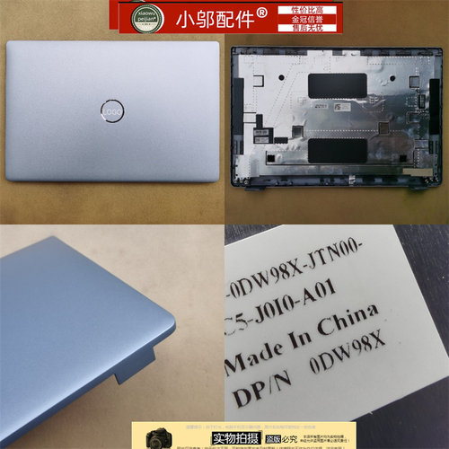 适用DELL戴尔Latitude 5420 E5420 外壳 A壳B C壳 D壳 键盘 铁架