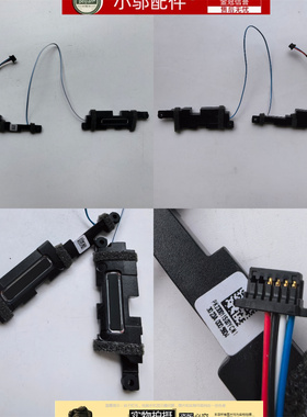 适用DELL戴尔Latitude 5540 5550 Precision 3580 3590喇叭0KH7D7