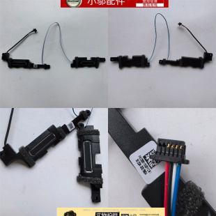 3580 适用DELL戴尔Latitude Precision 5550 3590喇叭0KH7D7 5540