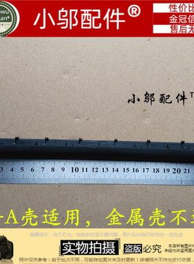 ASUS华硕R454 R454L F454 K454 A454屏轴盖 轴盖 转轴盖适用全新