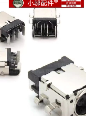 小邬配件华硕GA502D GU502G GX502G FX517Z G614J电源接口 充电头