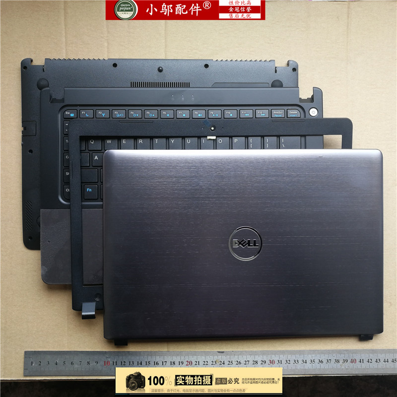 小邬配件外壳54395480