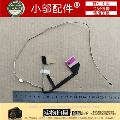 911Targa-小邬配件屏线排线