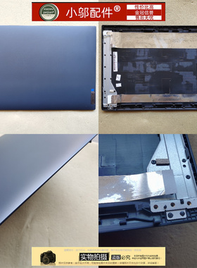 适用Thinkpad联想L14 Gen1 GEN 1 Gen2 GEN 2外壳A壳B C D壳 屏轴