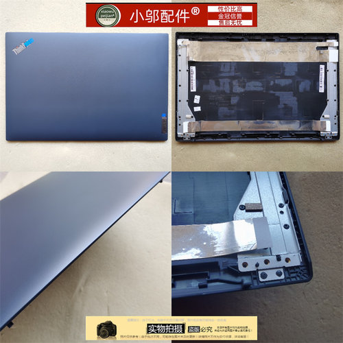 小邬配件L14Gen1Gen2外壳