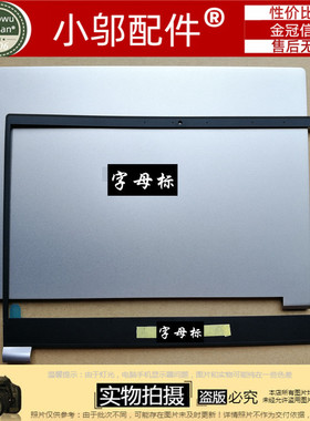 适用 宏碁ACER N18P1 SF314-55 G 14.6寸 A壳 B壳 外壳 金属壳