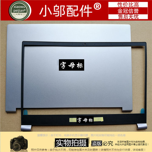 适用 宏碁ACER N18P1 SF314-55 G 14.6寸 A壳 B壳 外壳 金属壳