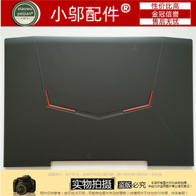 适用机械革命X1 X2 机械师 T90 FX600火影 X5 X6 外壳A壳B C D壳E