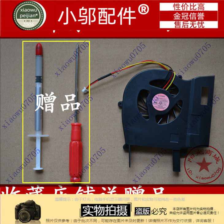 适用于 索尼 SONY CS110E PCG-3G1T 3E3T 3G2T 3G2L 3G3T 风扇