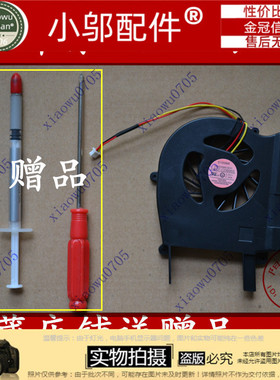 适用于 索尼 SONY CS110E PCG-3G1T 3E3T 3G2T 3G2L 3G3T 风扇