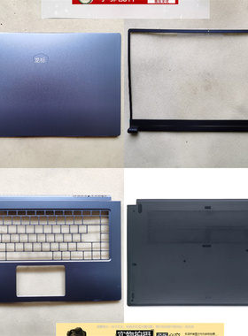 适用MSI微星PS63 MS-16S1-16S2-16S3 15 A11SB外壳A壳B C D壳屏轴