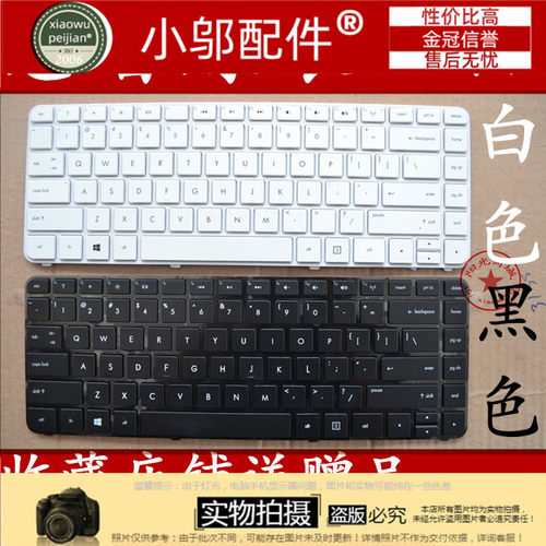 HP惠普 DV4-5113TX DV4-5a02TX DV4-5209TX DV4-5b03TX 5216T键盘