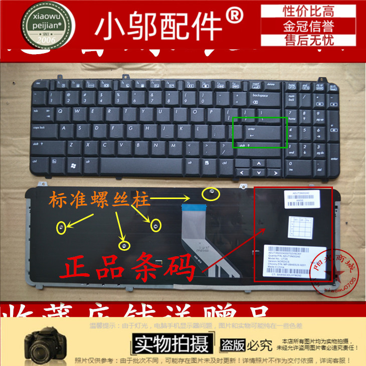 DV6-1000小邬配件键盘DV6-2000