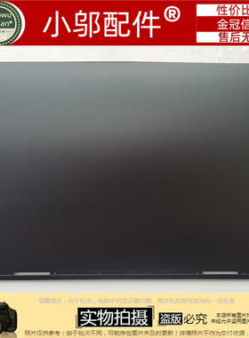 机械师F117-FP6-FP26-FPro-FPIus外壳 A壳B C D壳 网线盖 网卡扣