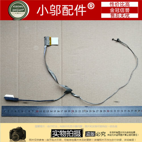 小邬配件N43SVN43DA屏线