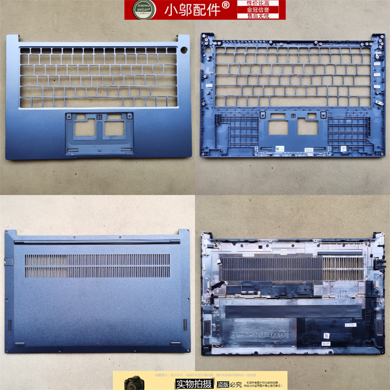 小邬配件适用 华为G540-078 S520 S540外壳A壳B C D壳 网线网卡盖
