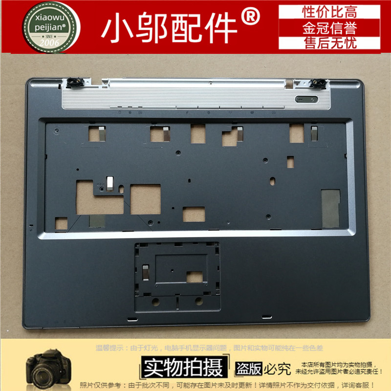 X80X80N小邬配件C壳外壳