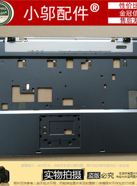 ASUS华硕 A8J A8H A8S A8Z Z99  X80L X81S X81 X80 X80N C壳外壳