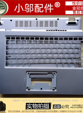 适用ACER宏基EX214-52 A514-54G N20C4 S40-53 C壳A D壳 外壳 B壳