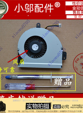 适用 华硕X84 X84L A83SV A43 A53S K53 K53S X84H X53S X43S风扇