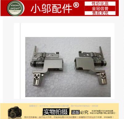 联想全新适用笔记本屏轴