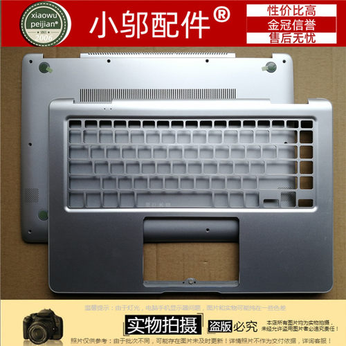 NT950QAA小邬配件外壳C壳
