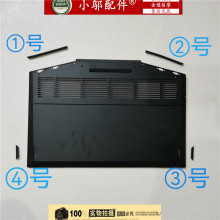 适用HP惠普光影精灵5代 Plus 17-CD 17T-CD C142外壳底壳后盖脚垫