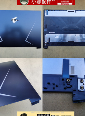 适用神舟战神G8 G7 CT7NA GT7NK雷神911MP蓝天NH70外壳A壳B C D壳