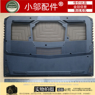 外壳 机械师 底壳 适用 D壳 BB1 F117