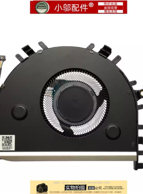 小邬配件华为MagicBookD14 NBB-WAH9PNBL-WAQ9HNRP WAP9HNR 风扇