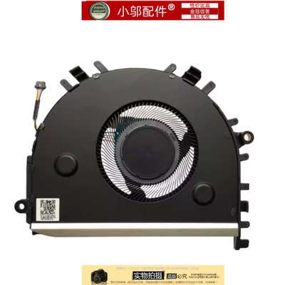 小邬配件华为MagicBookD14 NBB-WAH9PNBL-WAQ9HNRP WAP9HNR 风扇