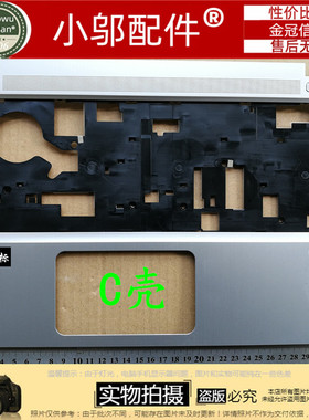 适用惠普 ProBook 430 G4 430G4 435 G4 C壳 掌托 银色HSTNN-Q02C