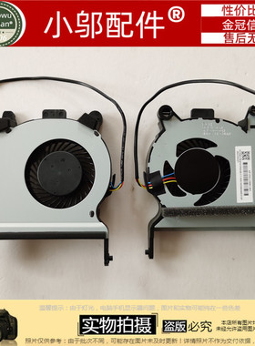 适用 全新 惠普HP ProDesk 400 G4 G5 Desktop Mini 主机风扇