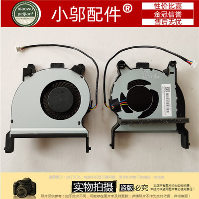适用 全新 惠普HP ProDesk 400 G4 G5 Desktop Mini 主机风扇