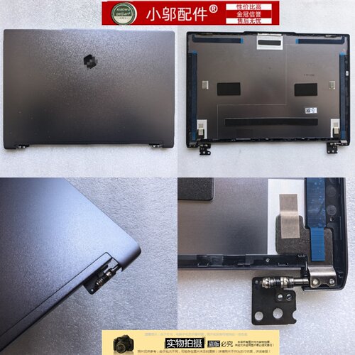 适用机械革命蛟龙16pro极光X潮玩版蛟龙Z 蛟龙16zpro外壳A BCD壳