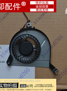 HP惠普 15-P 15-P029TX 15-P294TX P076TX P074TX P075TX 风扇