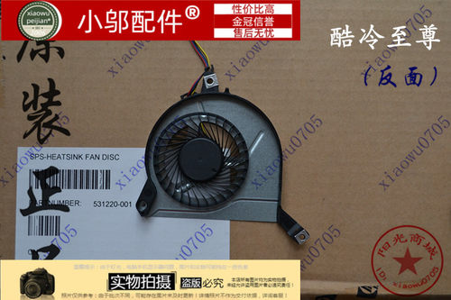 15-P15-P029TX小邬配件风扇