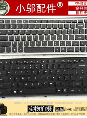 适用联想 g400s g405s FLEX14A s410p FLEX14g g410s N410 键盘