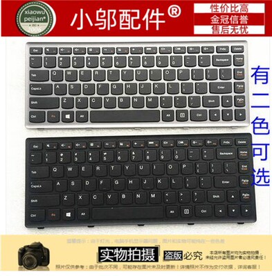 键盘Flex14D小邬配件