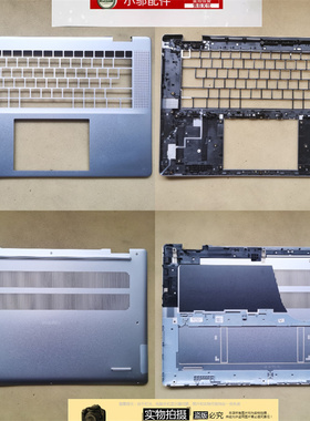 适用Dell戴尔16plus灵越7640 7645 2in1外壳C壳 D壳0PMTGD 0T38H2