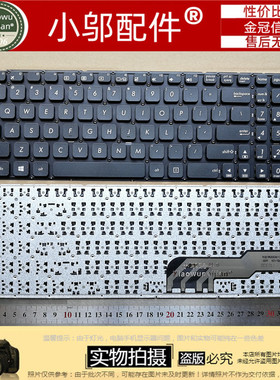 适用ASUS华硕X541 A541UV/UJ D541S/SC R541U VM592U/UJ/L/N 键盘